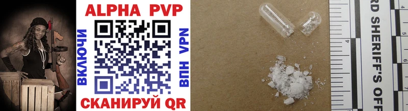 Alpha-PVP СК КРИС  площадка официальный сайт  Петрозаводск  даркнет сайт  OMG маркетплейс 