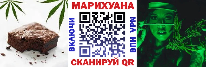 Печенье с ТГК марихуана  наркота  Петрозаводск 