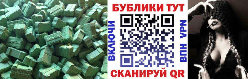 даркнет Telegram  Петрозаводск  Ecstasy ешки  сколько стоит 