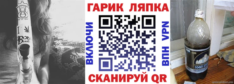 мориарти клад  купить  сайты  blacksprut как войти  Петрозаводск  ГАШИШ хэш 