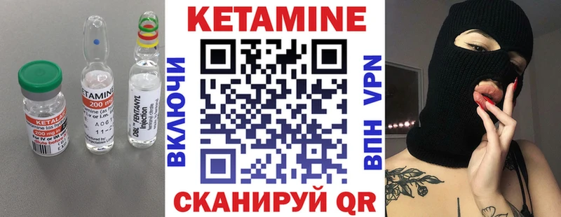 КЕТАМИН VHQ  дарнет шоп  сайты даркнета Telegram  Петрозаводск 