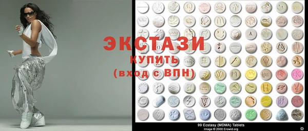 прущий лед Верхний Тагил