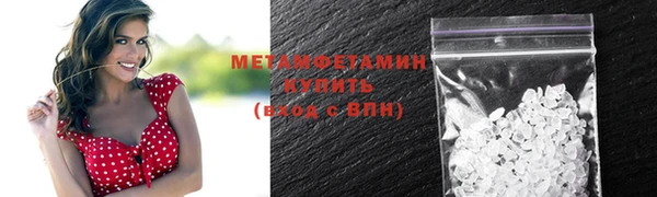 эйфоретик Верея