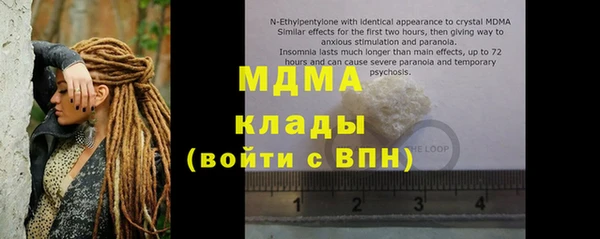 прущий лед Верхний Тагил