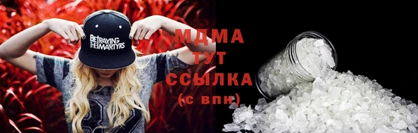 наркотики Осташков
