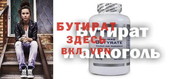 эйфоретик Верея