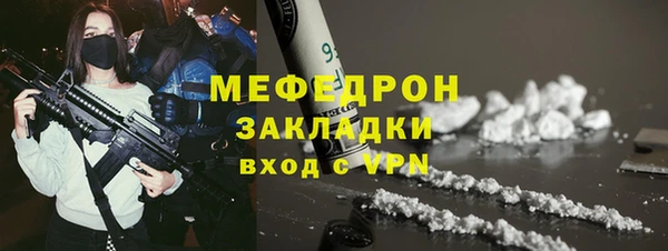 индика Верхнеуральск