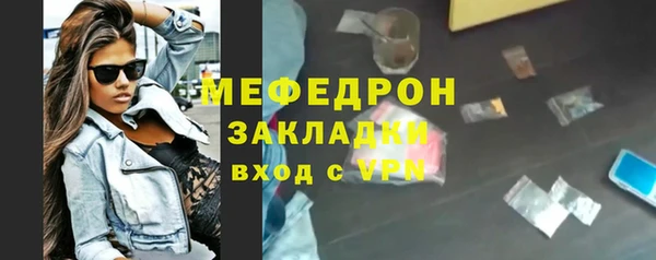 эйфоретик Верея