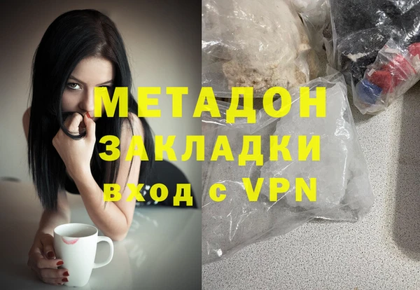 эйфоретик Верея
