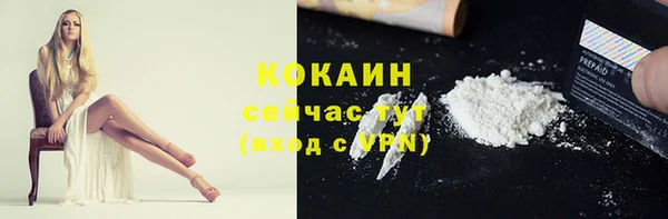 прущий лед Верхний Тагил