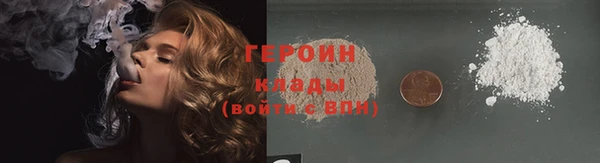 эйфоретик Верея