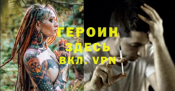 прущий лед Верхний Тагил