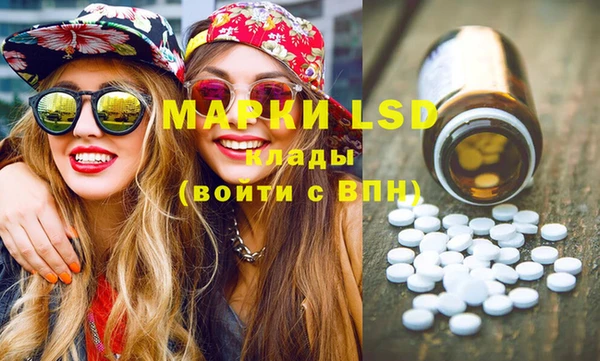 эйфоретик Верея