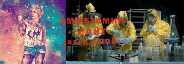 эйфоретик Верея