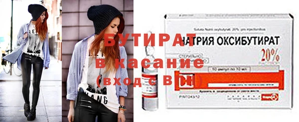 эйфоретик Верея