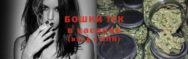 эйфоретик Верея