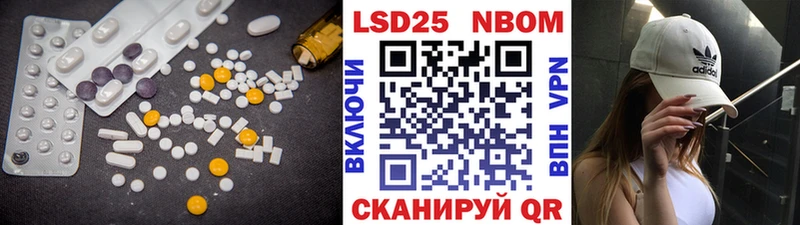 купить закладку  Петрозаводск  LSD-25 экстази ecstasy 