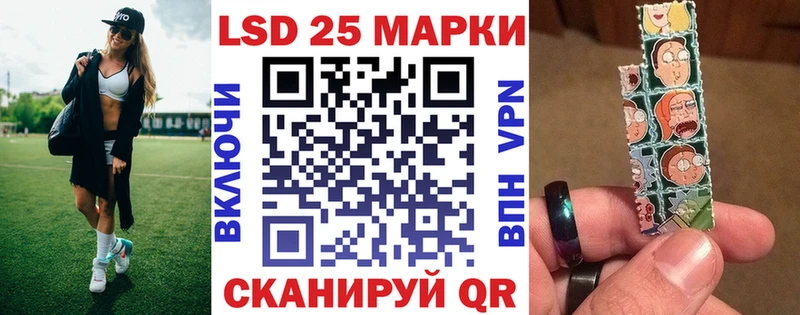 Наркотические марки 1500мкг даркнет сайт Петрозаводск