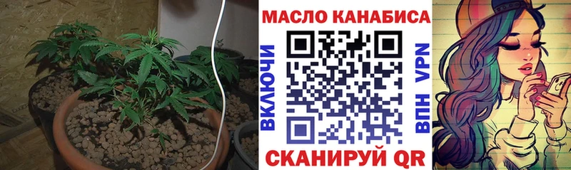 Дистиллят ТГК вейп  купить закладку  Петрозаводск 